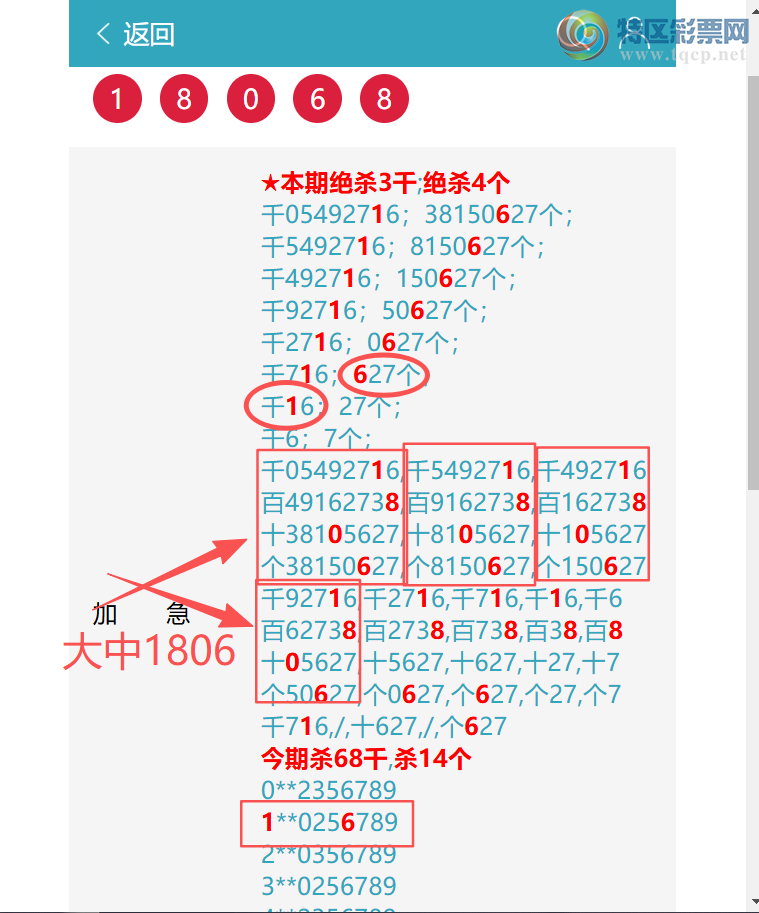 [������] 26203�ڣ�/��/��/��/����ҹ���С���ͼ�桿24 / ����:�ʰ˰� / ����ID:1305121