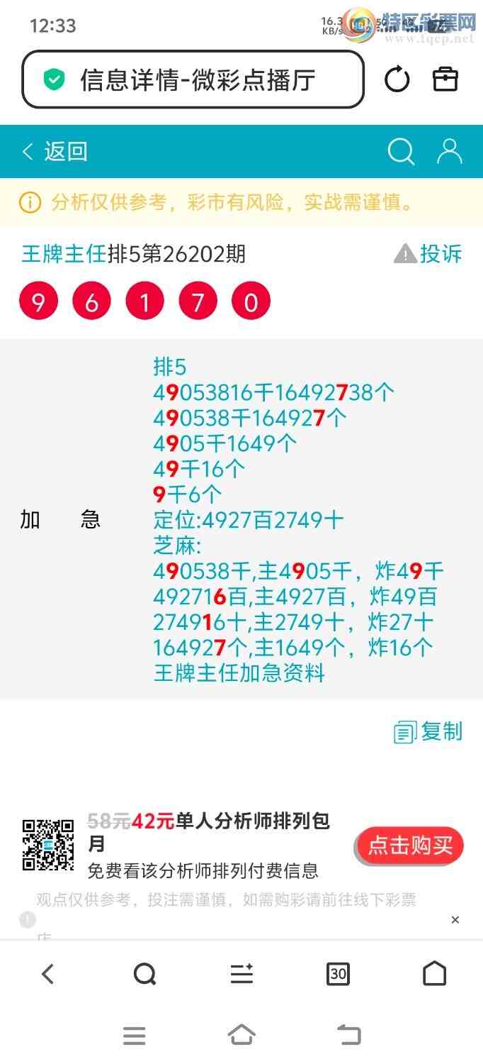 [������] 26203�ڣ������ֳɹ�����9617����л���θ�лѡ��511 / ����:�������� / ����ID:1305130
