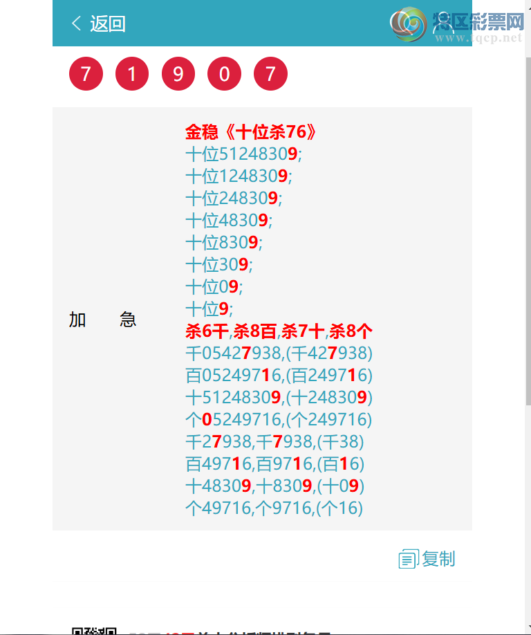 [������] 26203�ڣ�(11��10),����(ʮλ)��1��(�Ķ�)��9617����ͼ�桿834 / ����:����EW10563 / ����ID:1305131