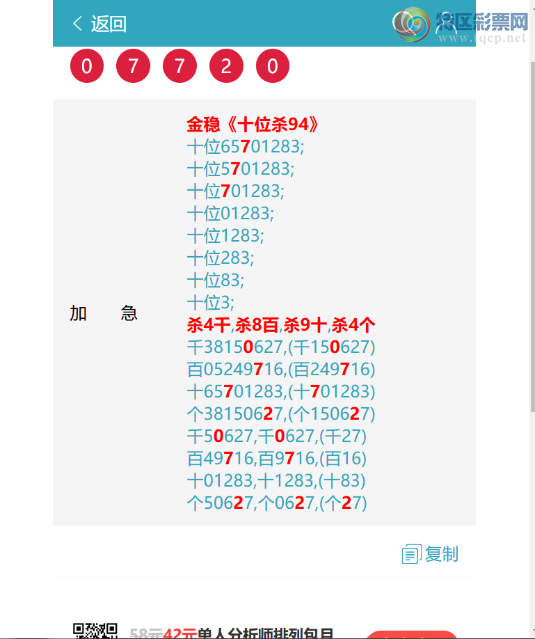 [������] 26203�ڣ�(11��10),����(ʮλ)��1��(�Ķ�)��9617����ͼ�桿199 / ����:����EW10563 / ����ID:1305131