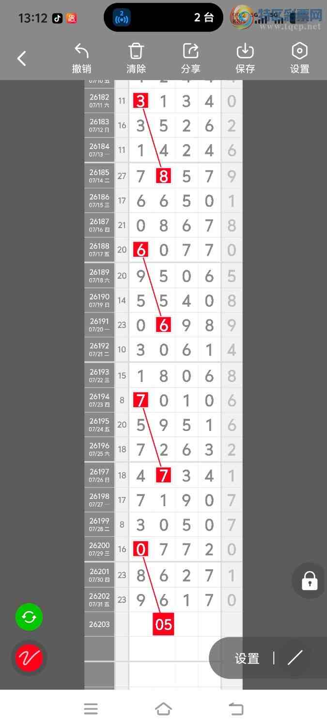 [������] 26203�ڣ����ڵ���һ��λ�á�ͼ�桿20 / ����:����ʤ���� / ����ID:1304991