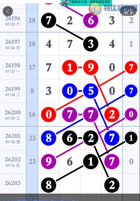 [������] 26203�ڣ���λ�ο���ͼ�桿990 / ����:��һ��Ŀ�� / ����ID:1305149