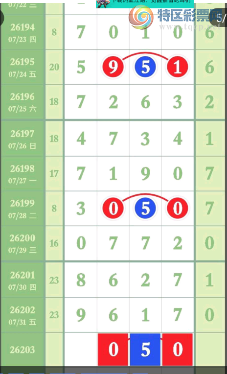 [������] 26203�ڣ���λ�°桾ͼ�桿316 / ����:���1 / ����ID:1305186