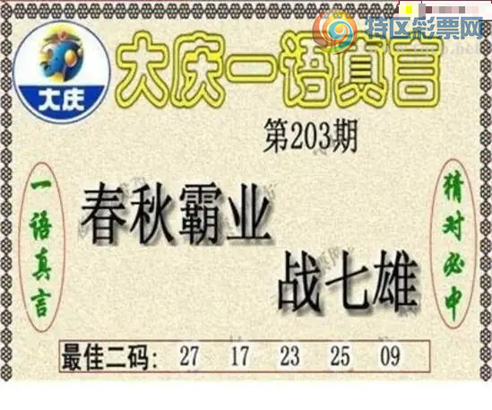 [����3D] 26203�ڣ������ҵ ս���ۡ����ա�176 / ����:���ٷ� / ����ID:1305225