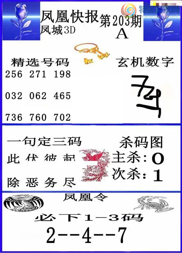[����3D] 26203�ڣ�һ�䶨����˷��˳����񾡡����ա�709 / ����:�¶����� / ����ID:1305228