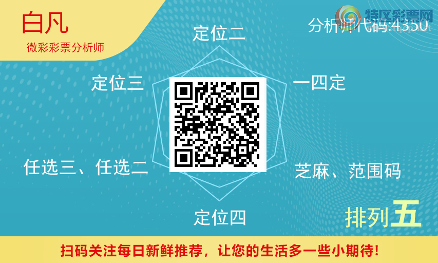 [������] 26203�ڣ�[�׷�]ʮλ��11���С�����ʮλ��OK���вŽ�OK����ͼ�桿790 / ����:�׷� / ����ID:1305069