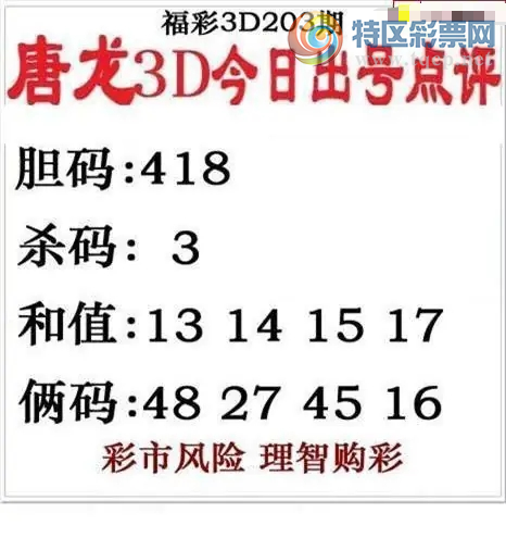 [����3D] 26203�ڣ�����:48 27 45 16�����ա�104 / ����:����� / ����ID:1305235