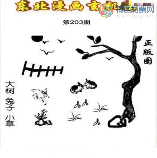 [����3D] 26203�ڣ�����:48 27 45 16�����ա�246 / ����:����� / ����ID:1305235