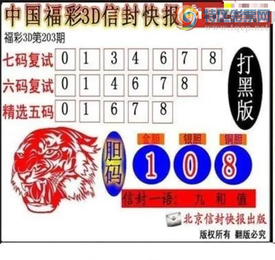 [����3D] 26203�ڣ����� 1�����ա�230 / ����:ѩ������ / ����ID:1305238