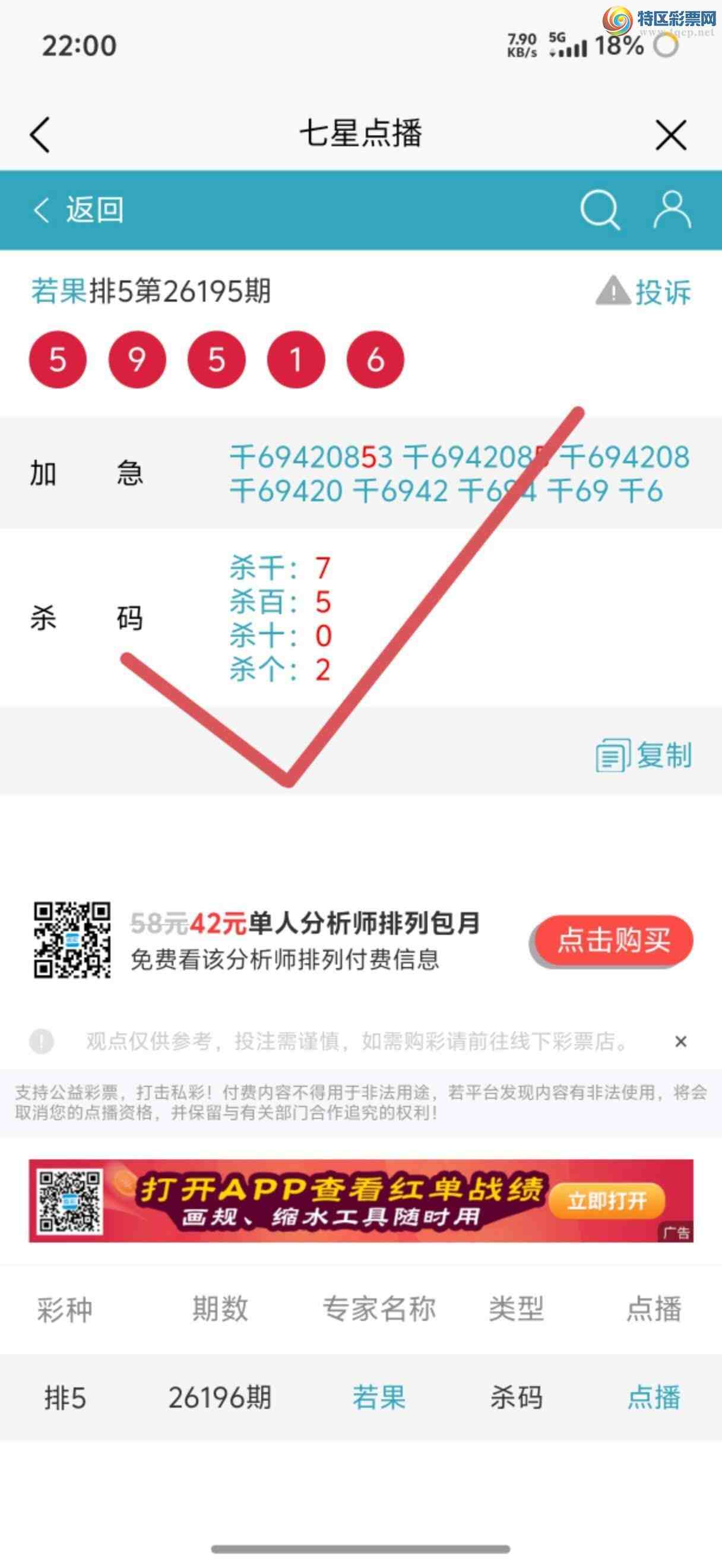 [������] 26204�ڣ��Ӽ��㲥ר��ǧλ�����Ѹ��¡�696 / ����:����jk84569 / ����ID:1305272
