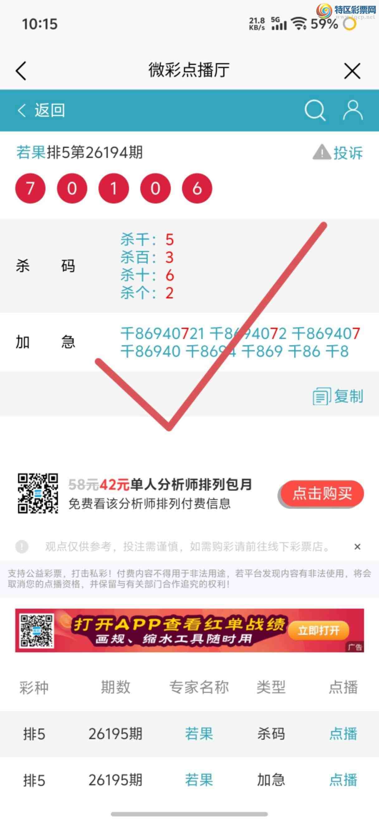 [������] 26204�ڣ��Ӽ��㲥ר��ǧλ�����Ѹ��¡�982 / ����:����jk84569 / ����ID:1305272