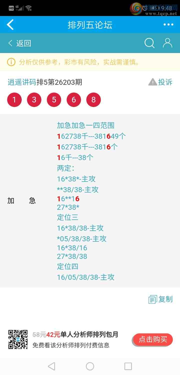 [������] 26204�ڣ���ң����294 / ����:����qh56216 / ����ID:1305274