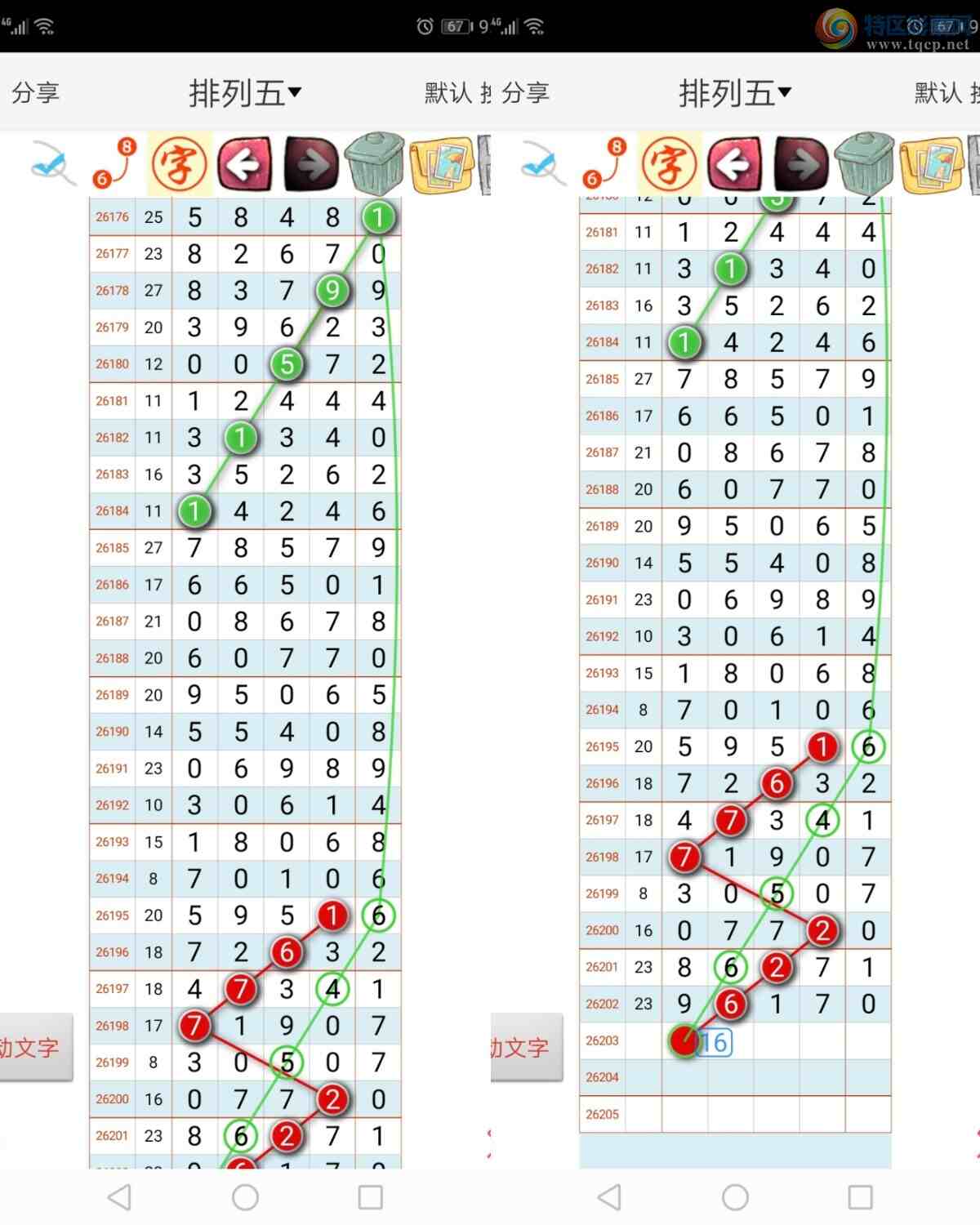 [������] 26204�ڣ���ң����193 / ����:����qh56216 / ����ID:1305274