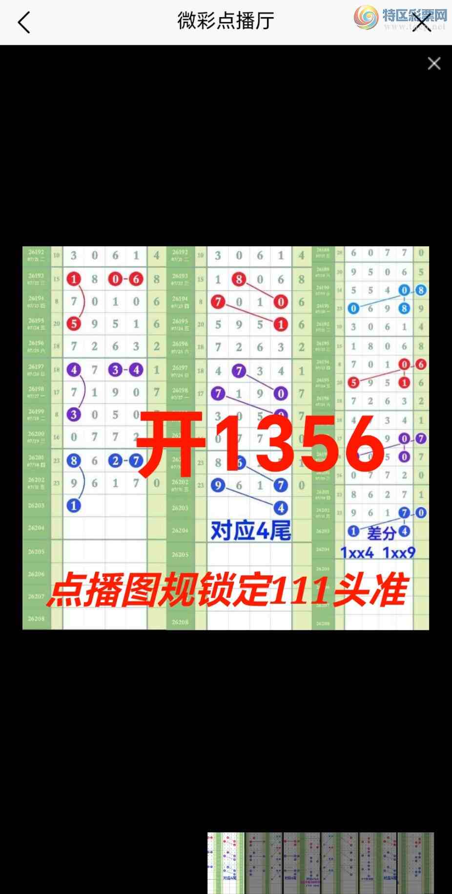 [������] 26204��:��Ѫ���ϲ�ǿ�Ӽ�������1xx6{ͼ��}797 / ����:��@�� / ����ID:1305279