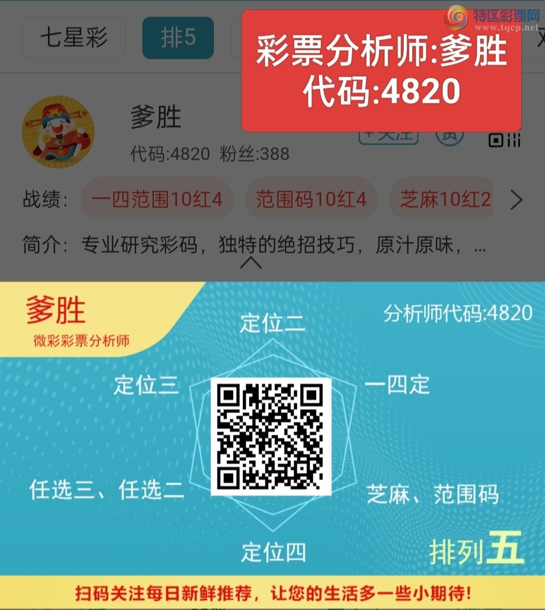 [������] 26204�ڣ���ʤ��Ʒ��ͼ�桿991 / ����:��ʤ[��Ĵ30024 / ����ID:1305280