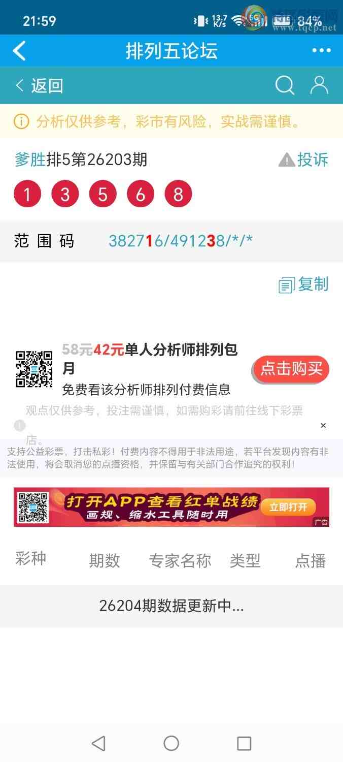 [������] 26204�ڣ���ʤ��Ʒ��ͼ�桿480 / ����:��ʤ[��Ĵ30024 / ����ID:1305280