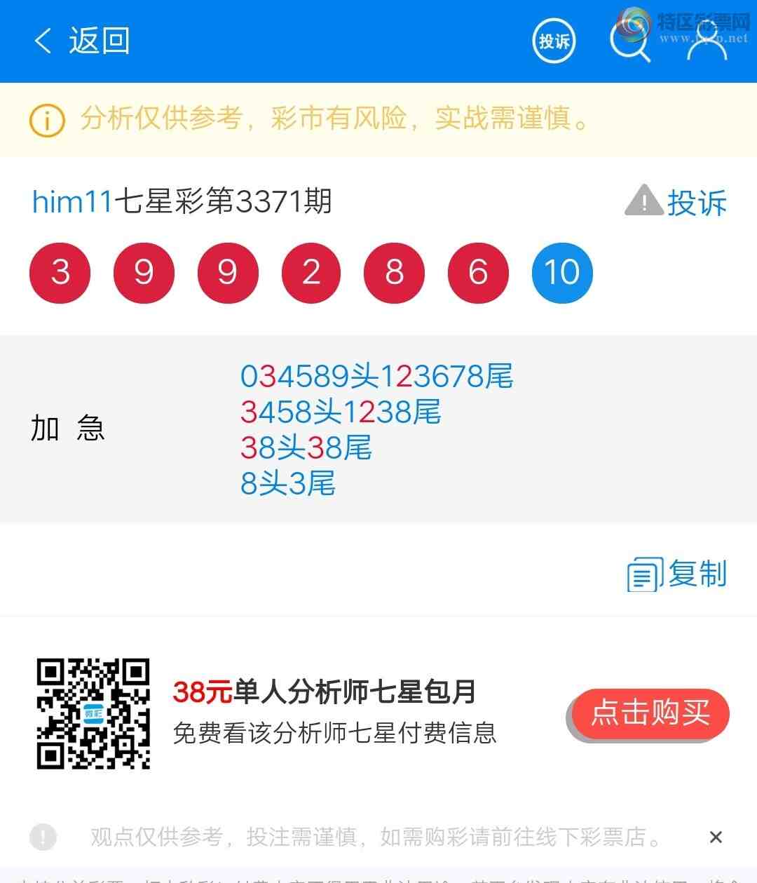 [������] 26204�ڣ�����6β��ͷβ16����80 / ����:him11 / ����ID:1305285