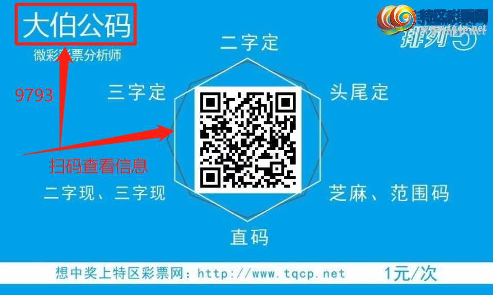 [������] 26204�ڣ��󲮹��룬������ͷ���ȶ����ӣ�399��37����ͼ�桿291 / ����:�󲮹��� / ����ID:1305300