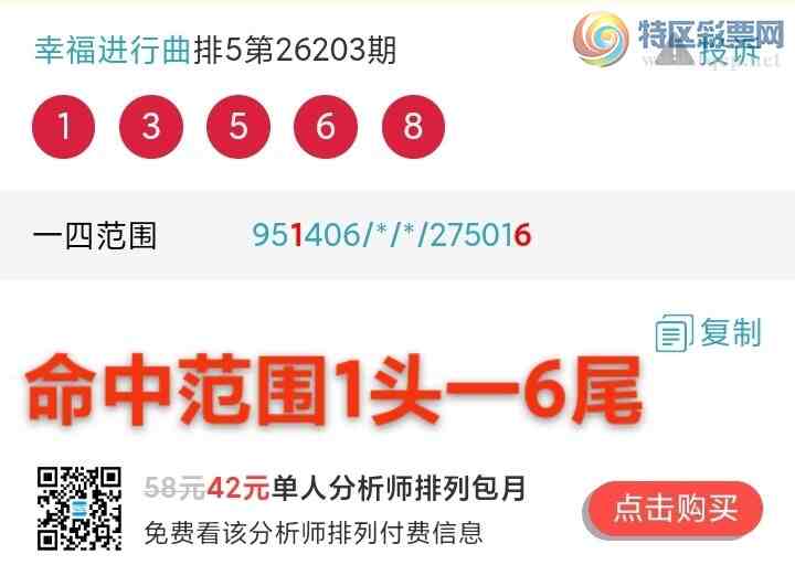 [������] 26204�ڣ� �Ҹ������� ���ڿ���16ͷ����1ͷ6β���ڼ���Ŭ������ͼ�桿432 / ����:����wd25100 / ����ID:1305333