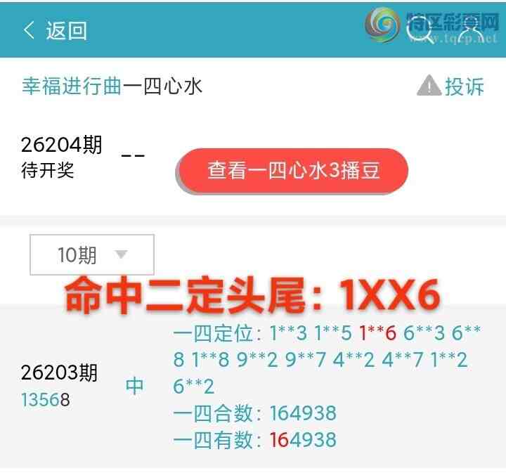 [������] 26204�ڣ� �Ҹ������� ���ڿ���16ͷ����1ͷ6β���ڼ���Ŭ������ͼ�桿945 / ����:����wd25100 / ����ID:1305333