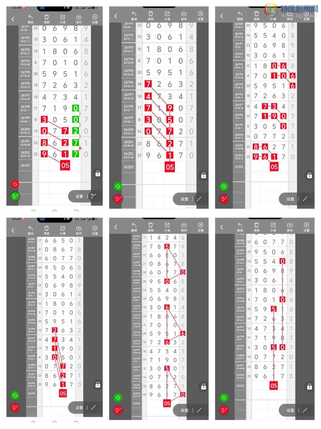 [������] 26204�ڣ����ڵ���һ��λ�á�ͼ�桿953 / ����:����ʤ���� / ����ID:1305342