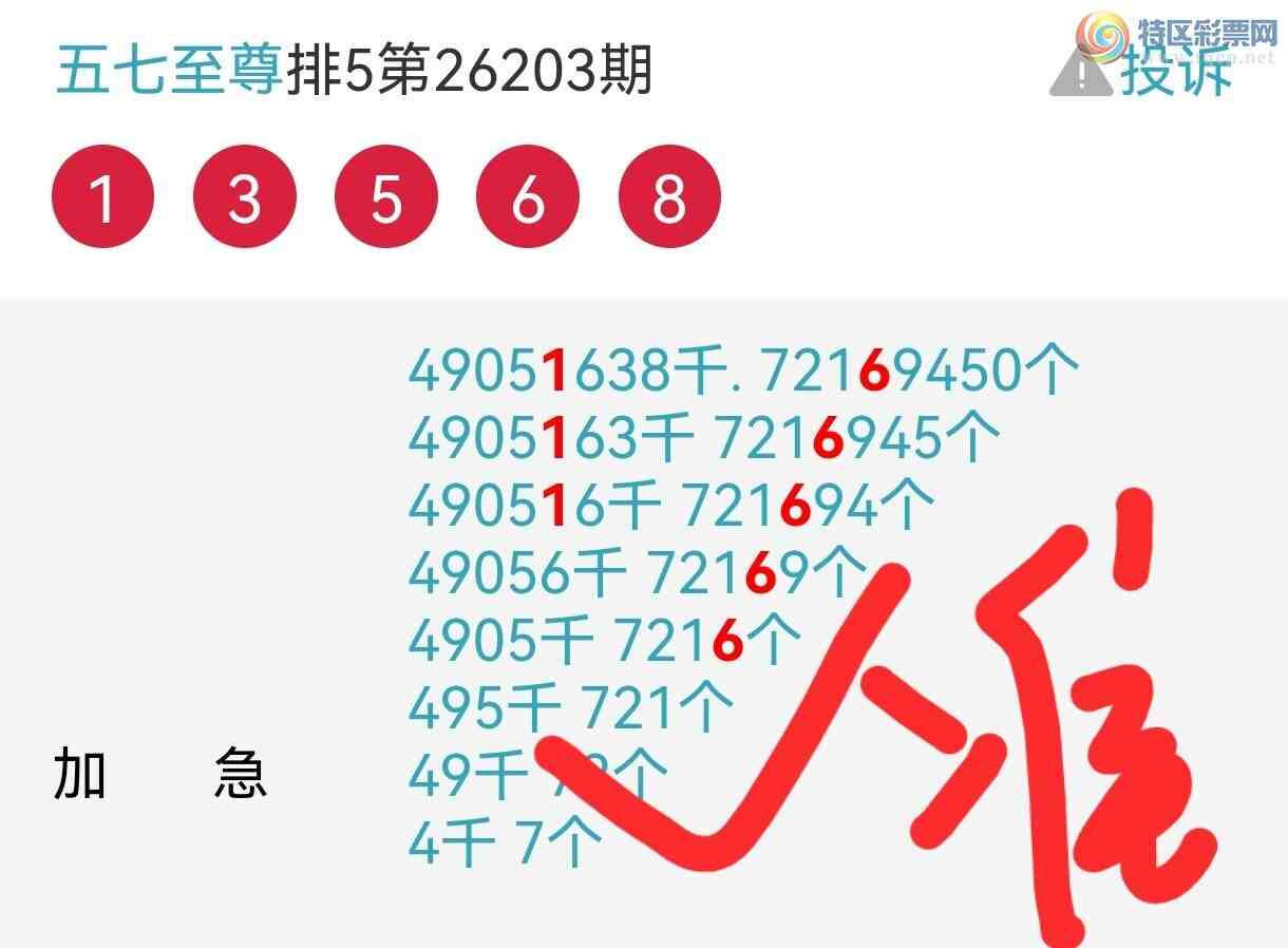 [������] 26204�ڣ����ڼӼ�������1XX6Ԥ�汾��4עͷβ���콱871 / ����:�������� / ����ID:1305398