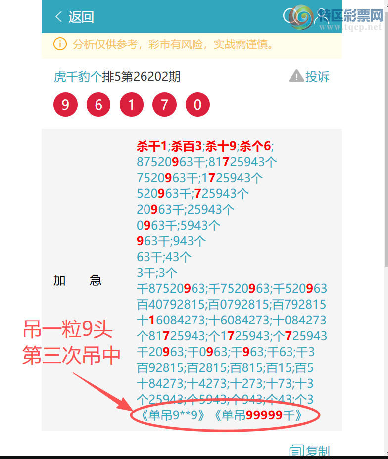 [������] 26204�ڣ���ͷβ����1XX6��֥�顿��1356��4���С�����ͼ�桿201 / ����:��ͷ��β@ / ����ID:1305502