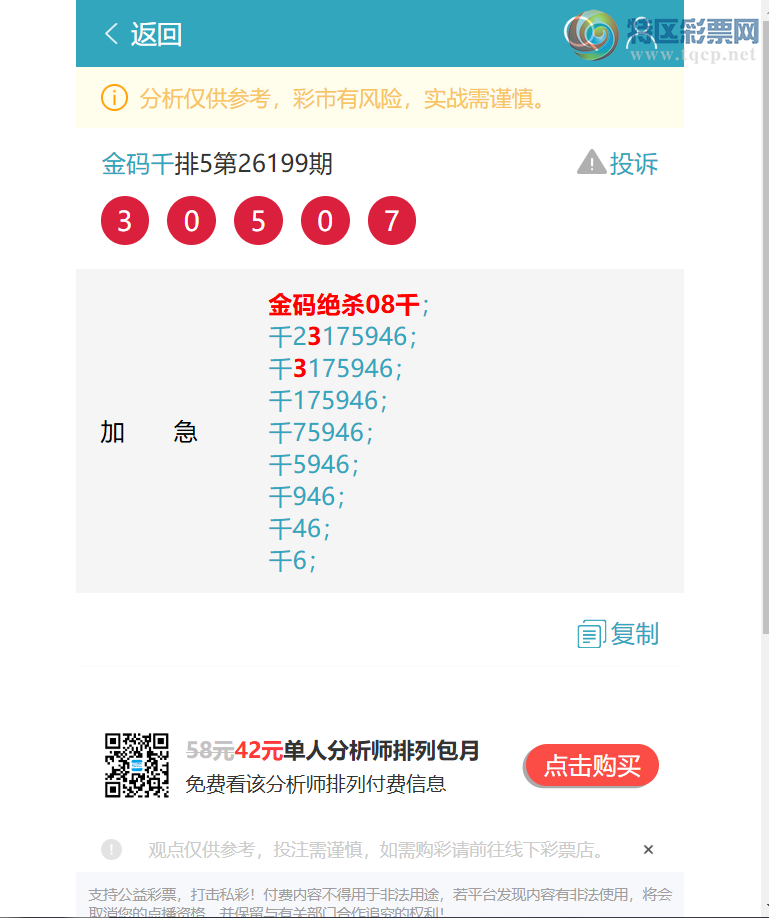 [������] 26204�ڣ����ɱ��ͷ,������1ͷ,6����,16��15����ͼ�桿547 / ����:����ͷ / ����ID:1305503