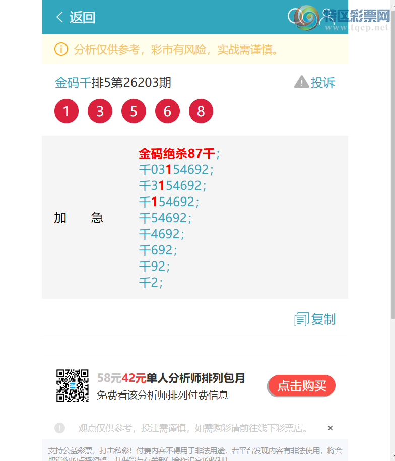 [������] 26204�ڣ����ɱ��ͷ,������1ͷ,6����,16��15����ͼ�桿400 / ����:����ͷ / ����ID:1305503