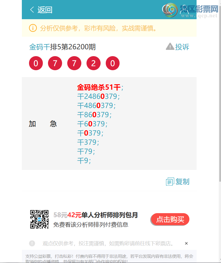 [������] 26204�ڣ����ɱ��ͷ,������1ͷ,6����,16��15����ͼ�桿235 / ����:����ͷ / ����ID:1305503