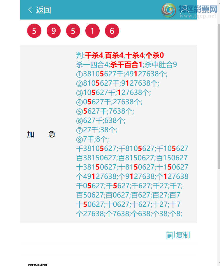 [������] 26204�ڣ����Ϸ��ƣ����ڣ��ɹ���������ͼ�桿402 / ����:������ / ����ID:1305524