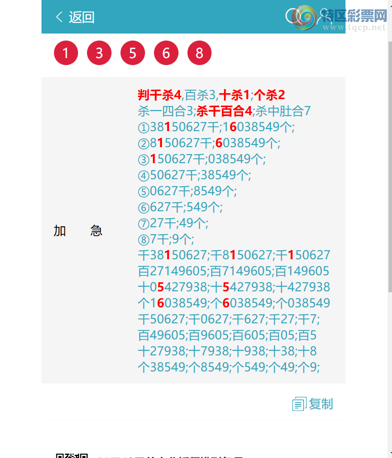 [������] 26204�ڣ����Ϸ��ƣ����ڣ��ɹ���������ͼ�桿838 / ����:������ / ����ID:1305524