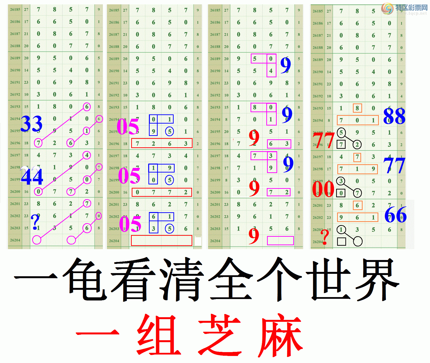[������] 26204�ڣ�����һ��̨��β��249 / ����:����808 / ����ID:1305558