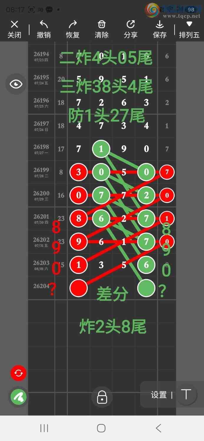 [������] 26204�ڣ�˳�ӻ����ݣ���ѡ��λ��ͼ�桿422 / ����:˳�ӻ� / ����ID:1305283