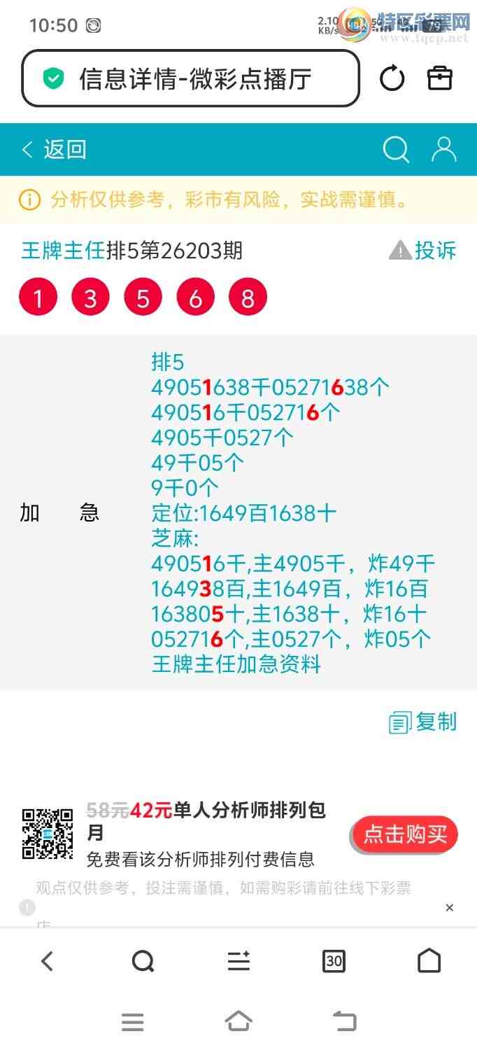 [������] 26204�ڣ������ֳɹ�����1356����л���θ�лѡ��472 / ����:�������� / ����ID:1305670