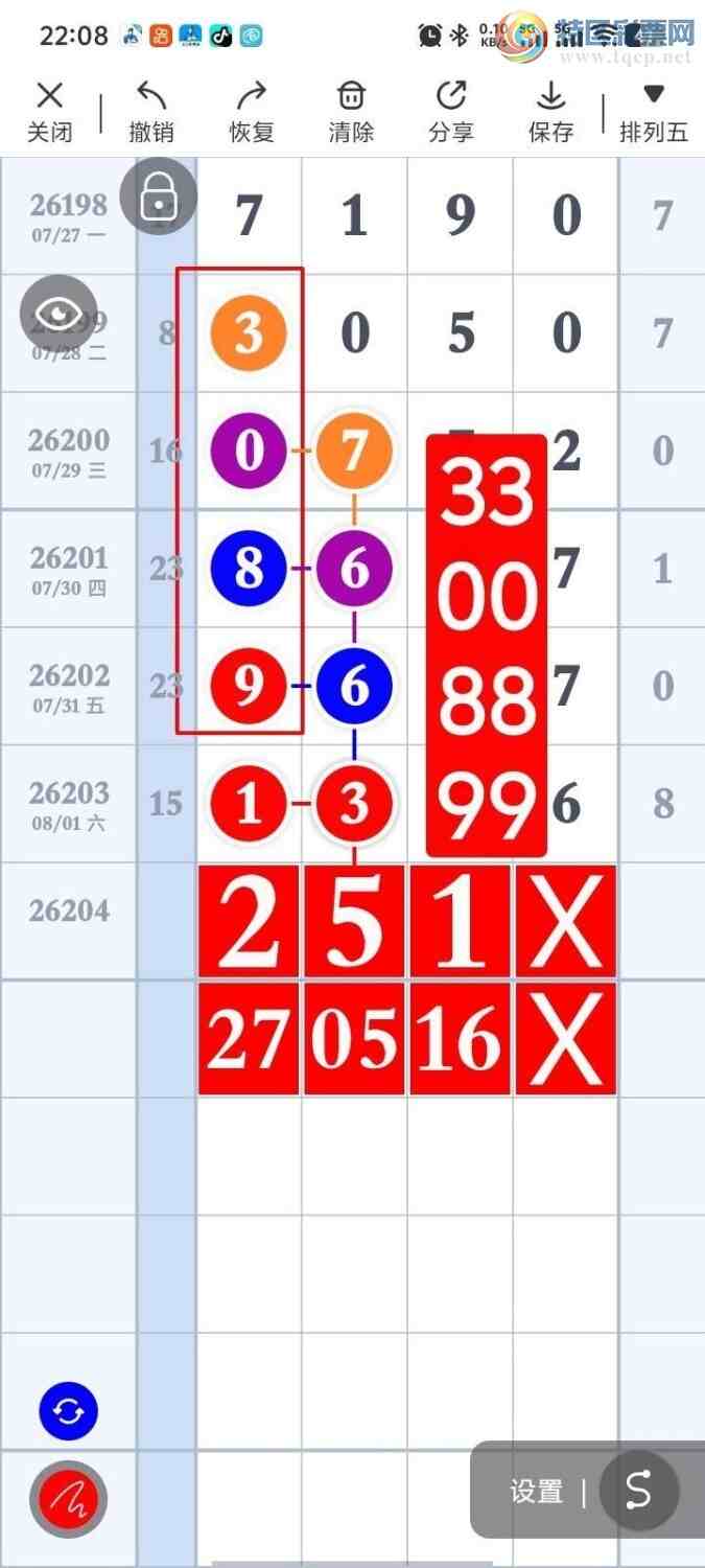 [������] 26204�ڣ�˳�ӻ����ݣ���ѡ��λ��ͼ�桿847 / ����:˳�ӻ� / ����ID:1305283