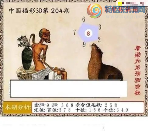 [����3D] 26204�ڣ�(204��) һ�����š����ա�436 / ����:������ϰ� / ����ID:1305725
