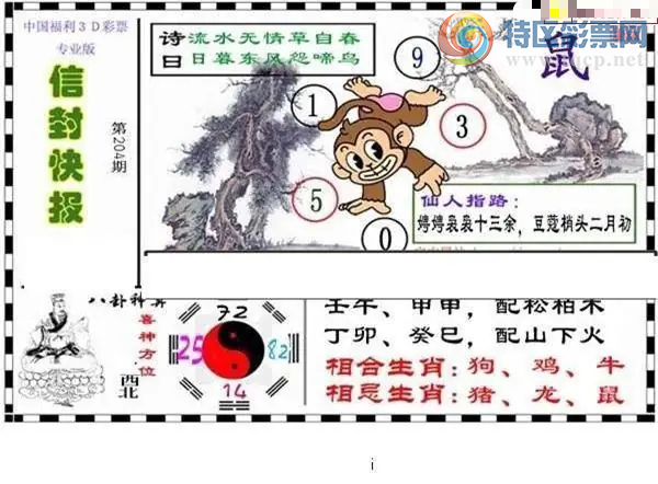 [����3D] 26204�ڣ�(204��) һ�����š����ա�469 / ����:������ϰ� / ����ID:1305725