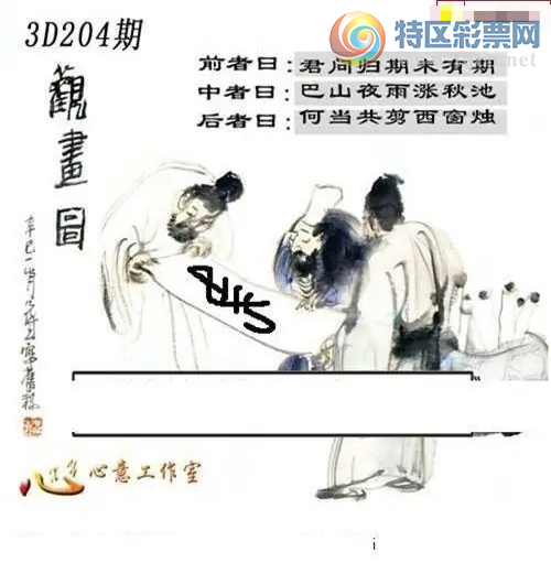 [����3D] 26204�ڣ�ǰ��Ի:���ʹ���δ���ڡ����ա�774 / ����:����� / ����ID:1305727