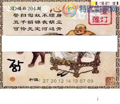 [����3D] 26204�ڣ�ǰ��Ի:���ʹ���δ���ڡ����ա�319 / ����:����� / ����ID:1305727
