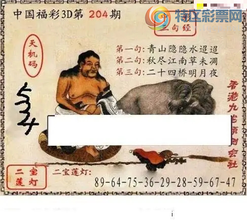 [����3D] 26204�ڣ�ǰ��Ի:���ʹ���δ���ڡ����ա�544 / ����:����� / ����ID:1305727