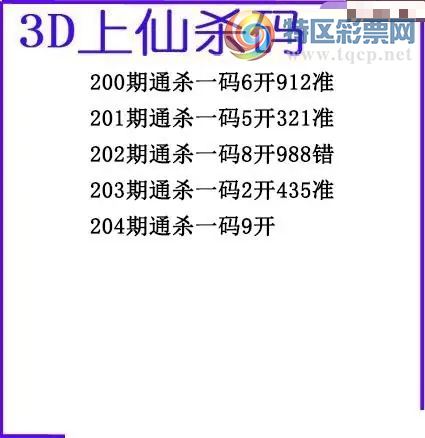 [����3D] 26204�ڣ�204������:713�����ա�751 / ����:������ / ����ID:1305728