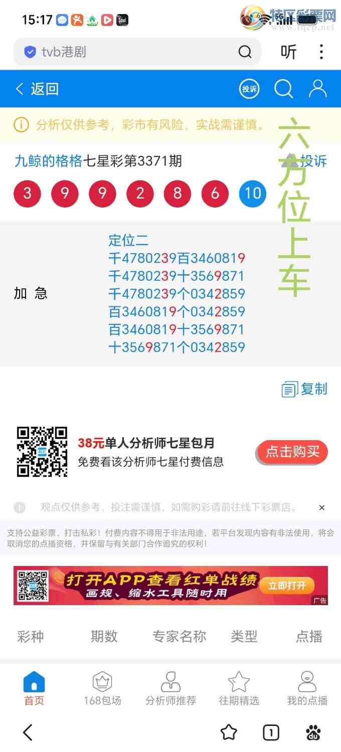 [������] 26204�ڣ���λ������������λͬʱ���У�OK����537 / ����:˼����1341 / ����ID:1305765