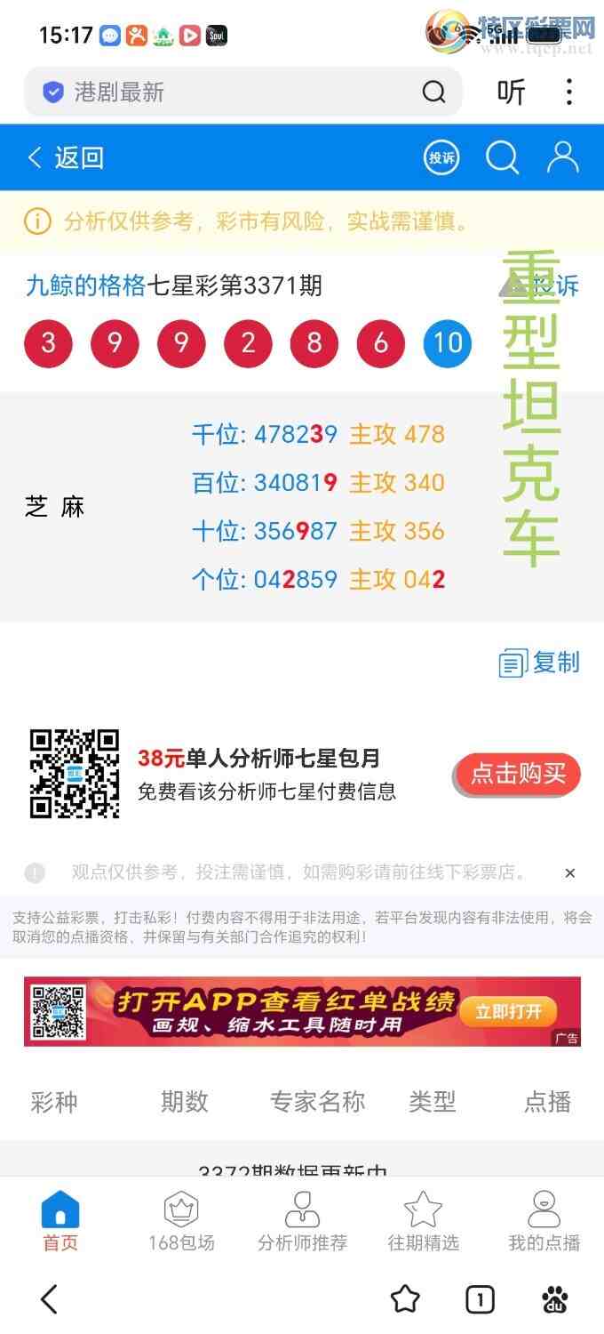 [������] 26204�ڣ���λ������������λͬʱ���У�OK����834 / ����:˼����1341 / ����ID:1305765