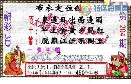 [����3D] 26204�ڣ�������������ͼ�����ա�827 / ����:�ǿ��Ƽ� / ����ID:1305824