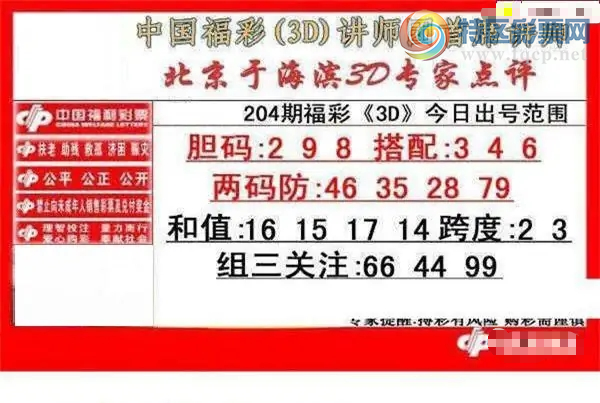 [����3D] 26204�ڣ�������������ͼ�����ա�547 / ����:�ǿ��Ƽ� / ����ID:1305824