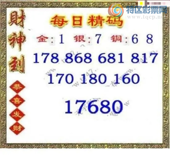 [����3D] 26204�ڣ���:1��:7ͭ:68�����ա�16 / ����:���ٷ� / ����ID:1305826