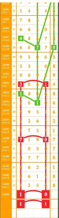 [������] 26204�ڣ�˫ͷ��ͼ�桿46 / ����:W.H / ����ID:1305811