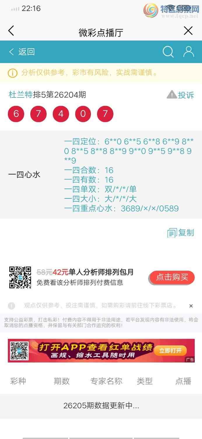 [������] 26205�ڣ�����ͷβ��16�����У�����64���У�ͷβ16����457 / ����:������ / ����ID:1305869