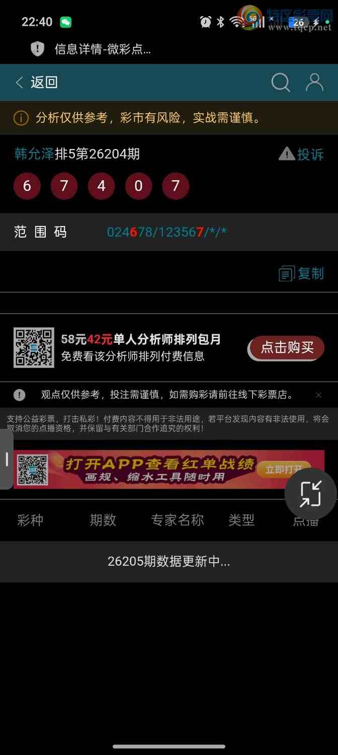 [������] 26205��:��������9��������ƽ�ͷβ����ɱһ��ͷһ��β193 / ����:��ؼ  ������ / ����ID:1305915